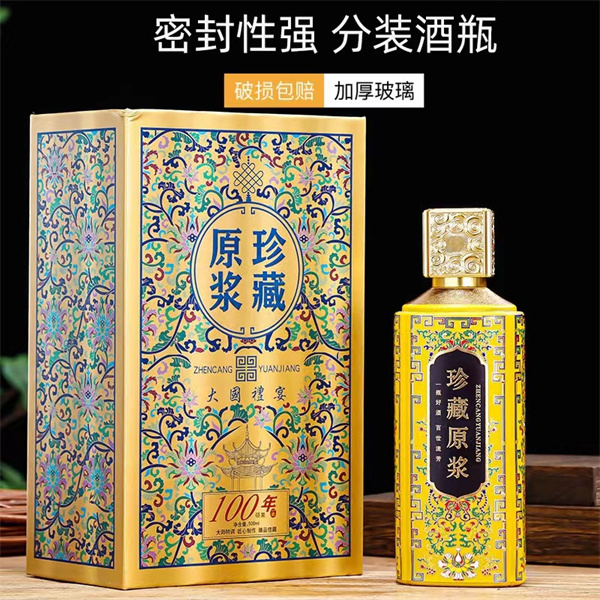 喷涂瓶
