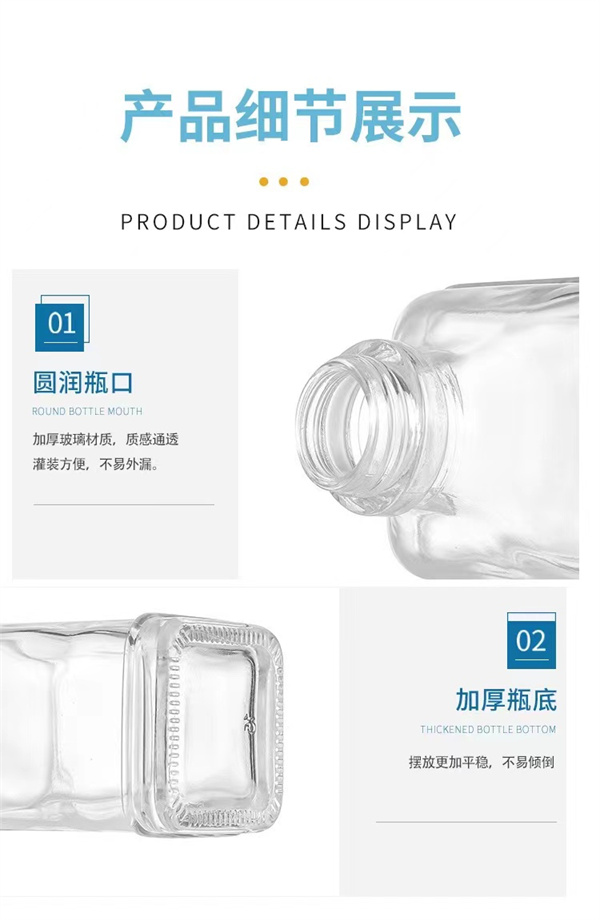 方形洗手液