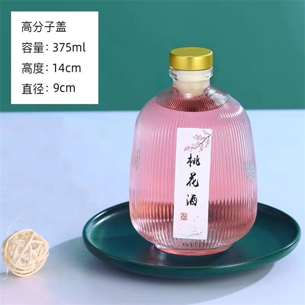 玻璃瓶设计